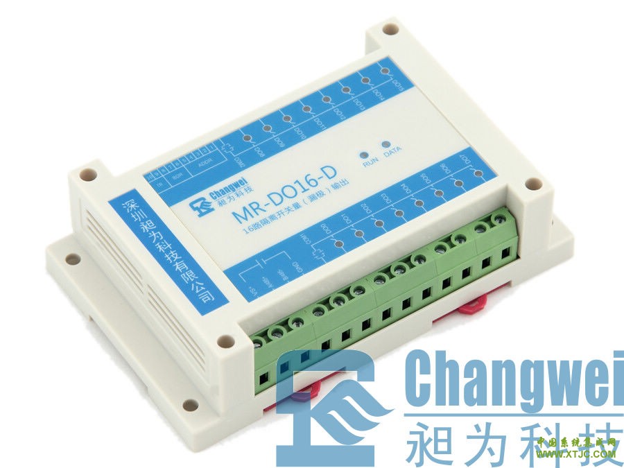 昶为科技MR-DO16-D十六路开关量输出模块，标准Modbus RTU协议，RS485接口