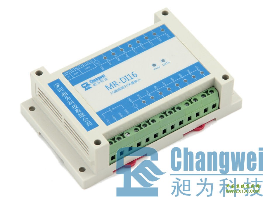 昶为科技RS485型十六路开关量信号采集模块,标准Modbus RTU协议,开关量转RS485模块