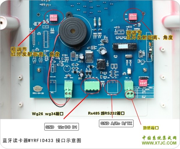 蓝牙远距离读卡器 停车场\/道闸433蓝牙读卡器