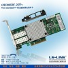 LREC9802BF-2SFP+万兆服务器光纤网卡