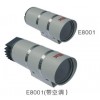 E8001 防爆护罩