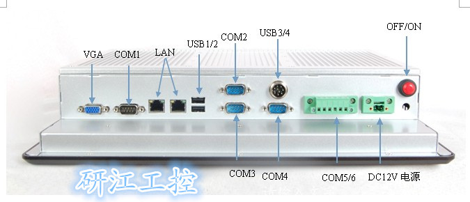 15寸航空端子紧固性接口工业平板电脑