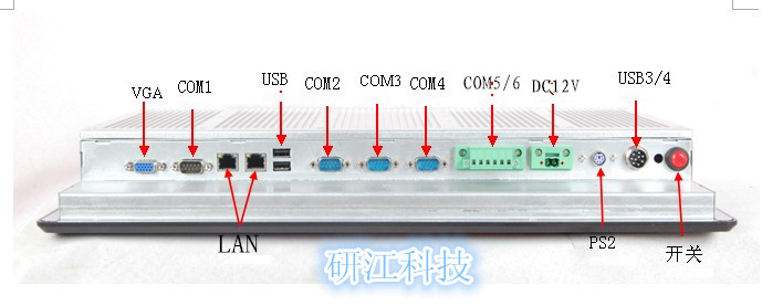 19寸壁挂式双网口485串口工业平板电脑