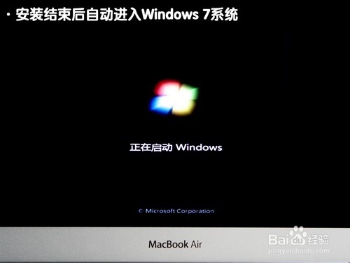 苹果电脑装win7 (10分钟手把手教你)