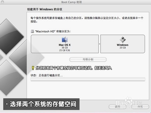 苹果电脑装win7 (10分钟手把手教你)