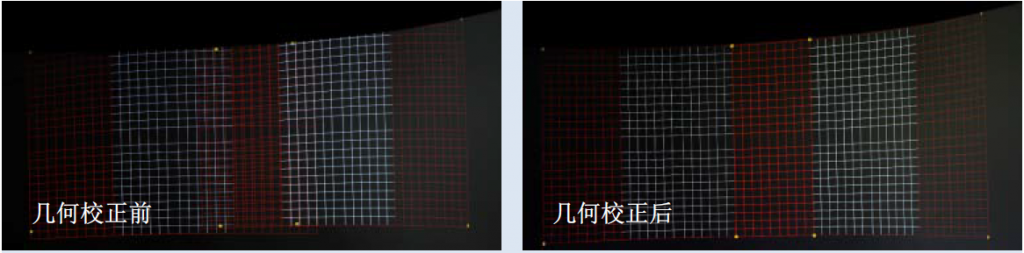 几何校正前后对比图