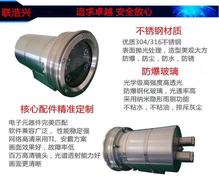 不锈钢红外介绍2本