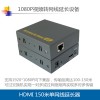 PWAY品为科技HDMI 100米网线延长器