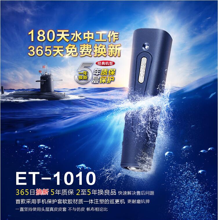 正钻ET-1010详情-1