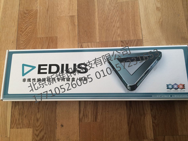 edius 键盘._副本