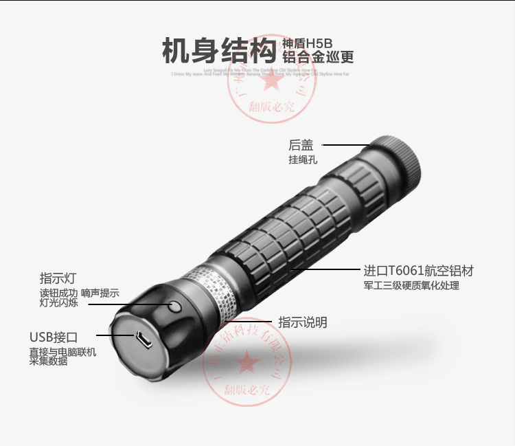 金澳海H-5B详情_04