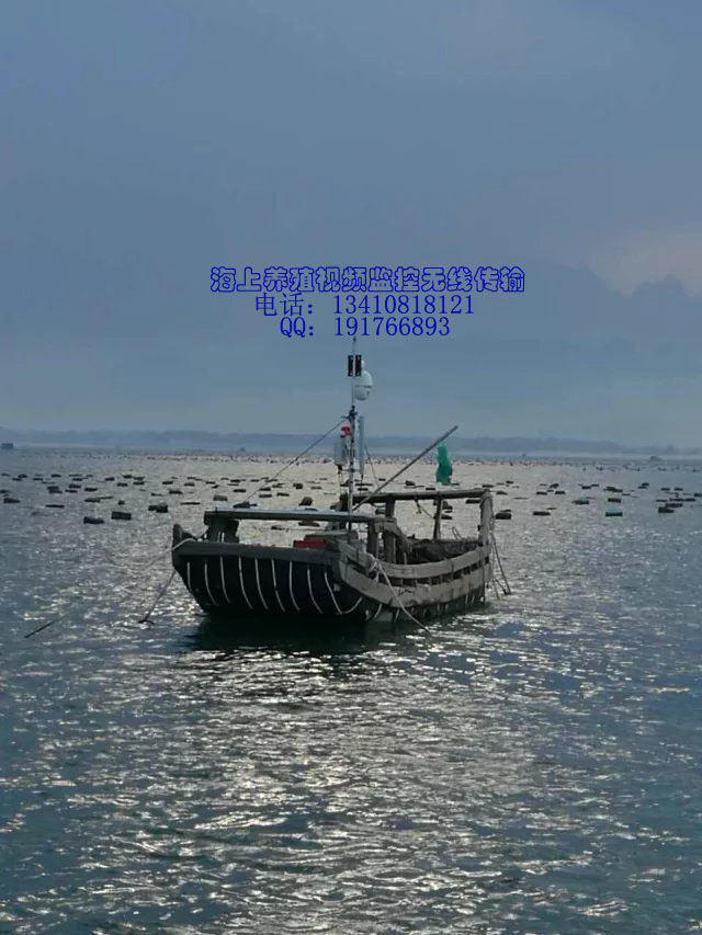 海上养殖场监控视频无线传输-2