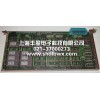 上海电路板维修中心芯片级硬件维修PCB维修