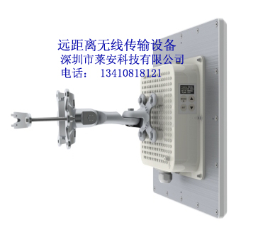 LA-PTP5-23MiMo 远距离工业点对点无线网桥