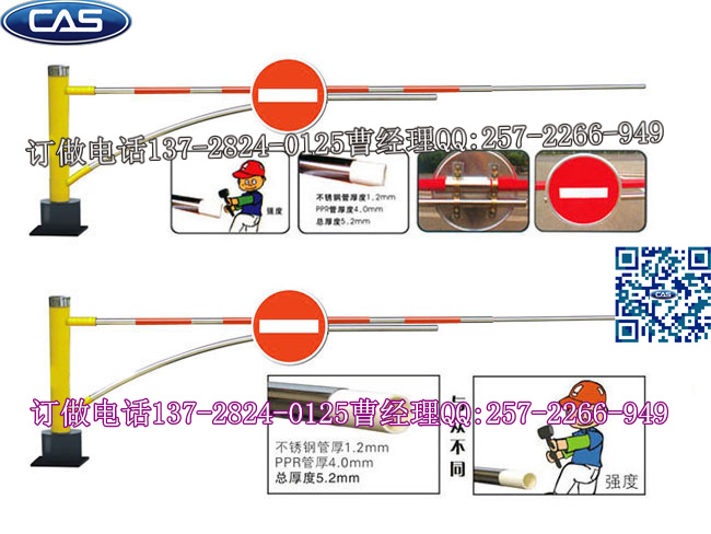 实用型手动栏杆机