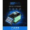东方佳讯新款光纤熔接机JX07上市