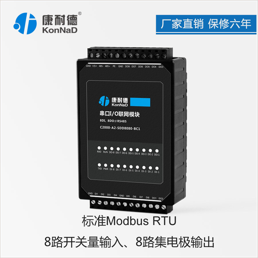 A2-SDD8080-BC1(3)