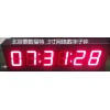 北京泰福特CDMA壁挂无线数字子钟