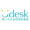 Udesk智能客服系统代理 软件代理 软件代理商