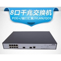 华三POE交换机S5110-10P-PWR 8口全千兆网管