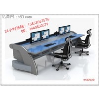 邯郸厂家专业生产监控中心操作台