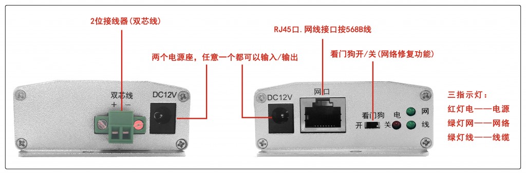 YT9200D侧板图