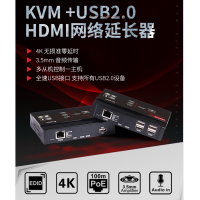 HDMI/KVM延长,分布式矩阵 自主研发和生产分配器系列，延长器系列