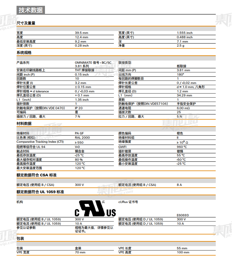 SC3.8110180G3.2SNORBX-2