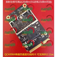 两款QCA9984单频四通道工业级无线网卡/QCA9994无线网卡