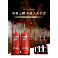 广西省鼎亚七氟丙烷QMQ4.2灭火系统