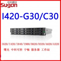 中科曙光服务器I420-G30/C30 I620 I840 A620