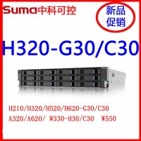 中科可控曙光服务器H320-G30/C30 H620 A620