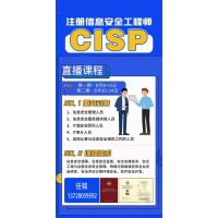 ITSS系列，CISAW系列，CISP系列，CIIPT系列认证咨询服务