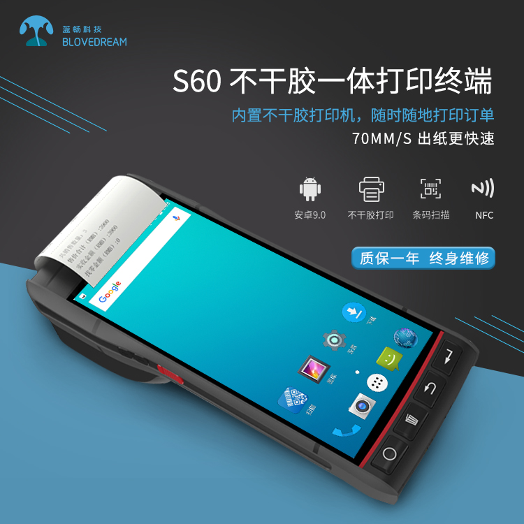 1-S60主图-1