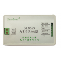 SL8629D内置空调控制器